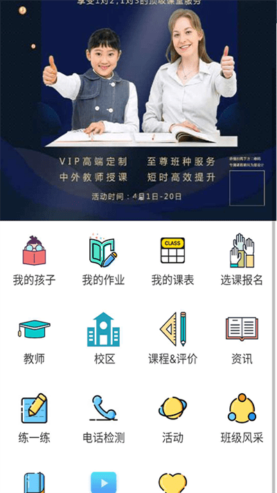 小伦敦英语官方APPAPP