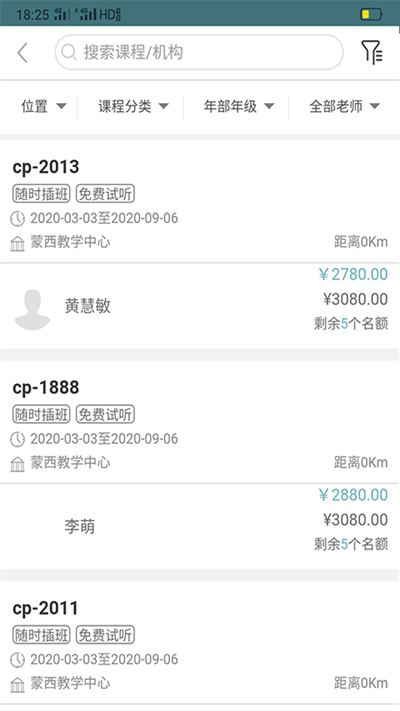 小伦敦英语官方APPAPP