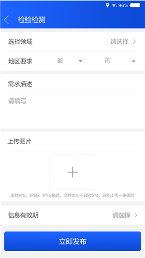 易安云网手机版appAPP