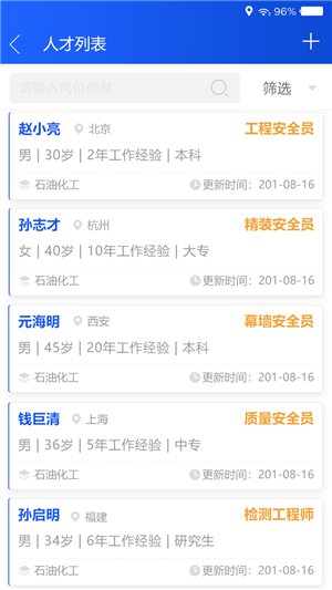 易安云网手机版appAPP