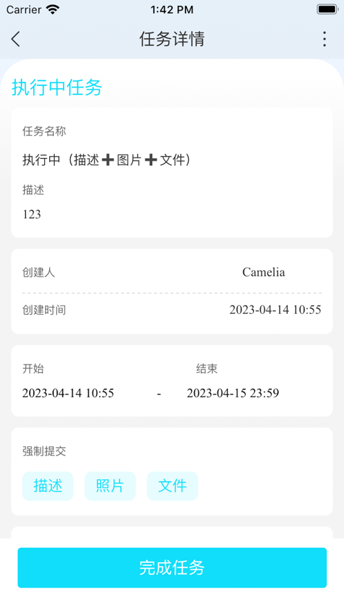 Landing洛地免费APP