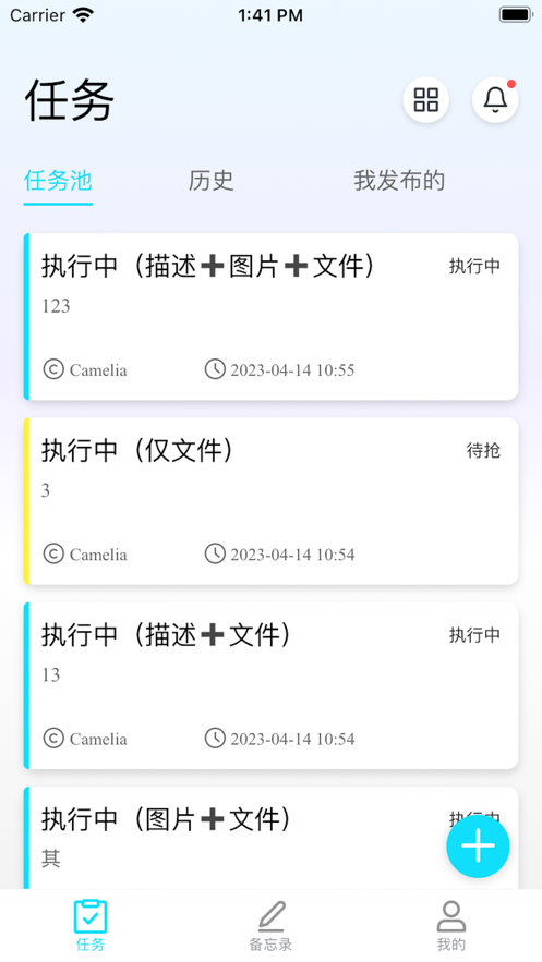 Landing洛地免费APP