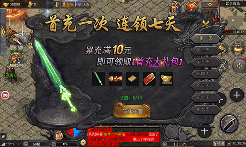 超变一刀斩游戏