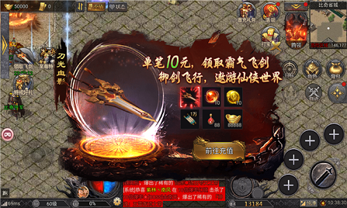 超变一刀斩游戏