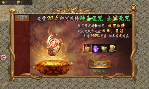 超变一刀斩游戏