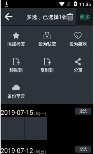 图库相册软件appAPP