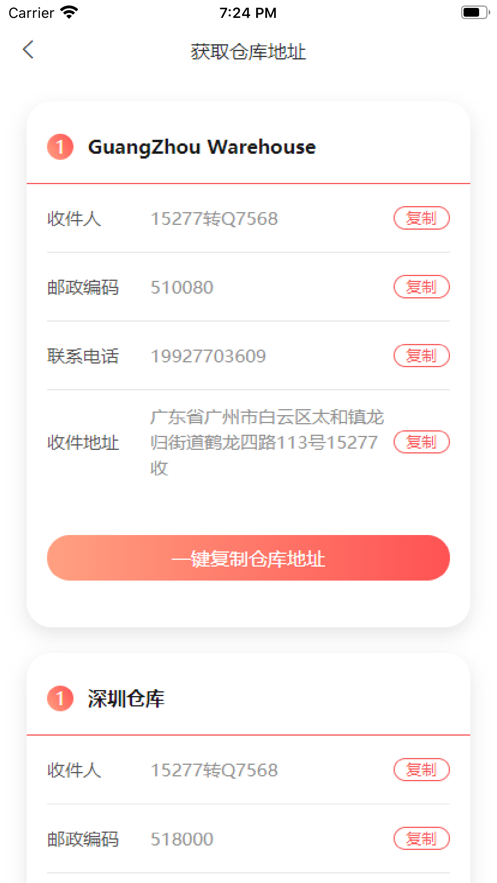 极速603官方APPAPP