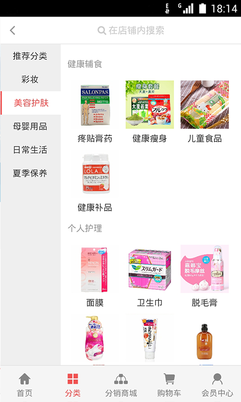 美唐人appAPP