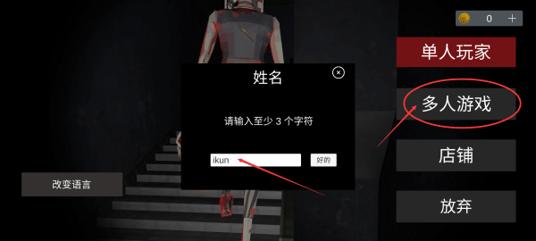 收容77app游戏