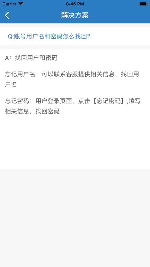 羿过教育专业考证appAPP