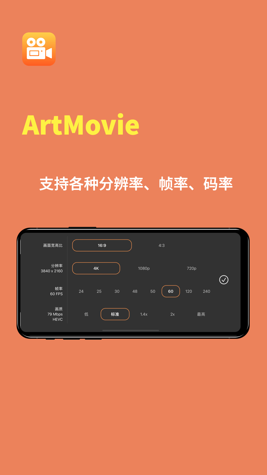 ArtMovieappAPP
