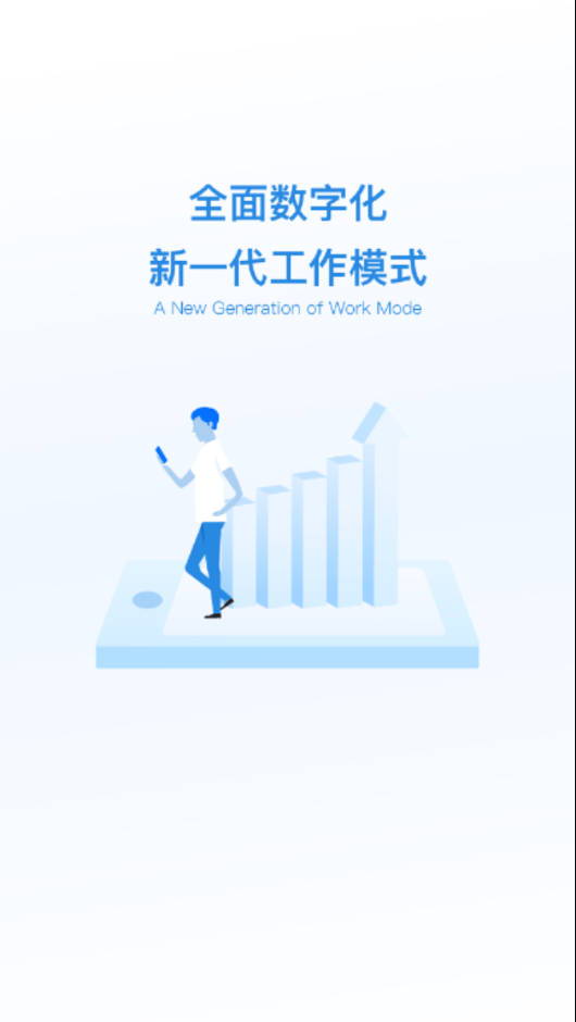 移动物美手机版APP