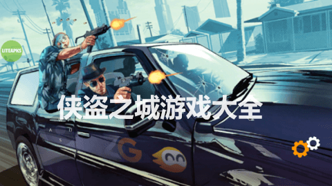 好玩的汽车模拟器游戏大全