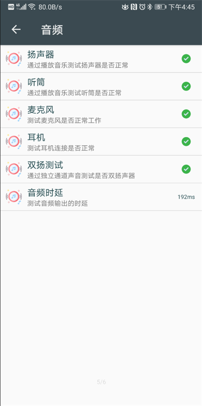 隐秘参数rootAPP