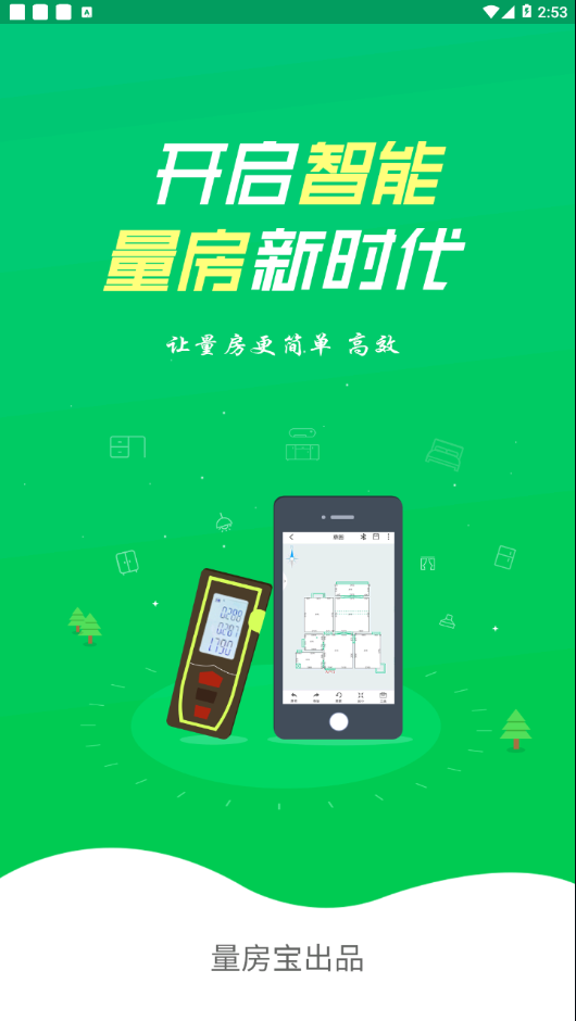 量万家龙韵官方APPAPP