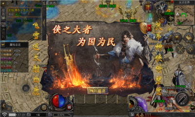 千年怀旧服免费游戏