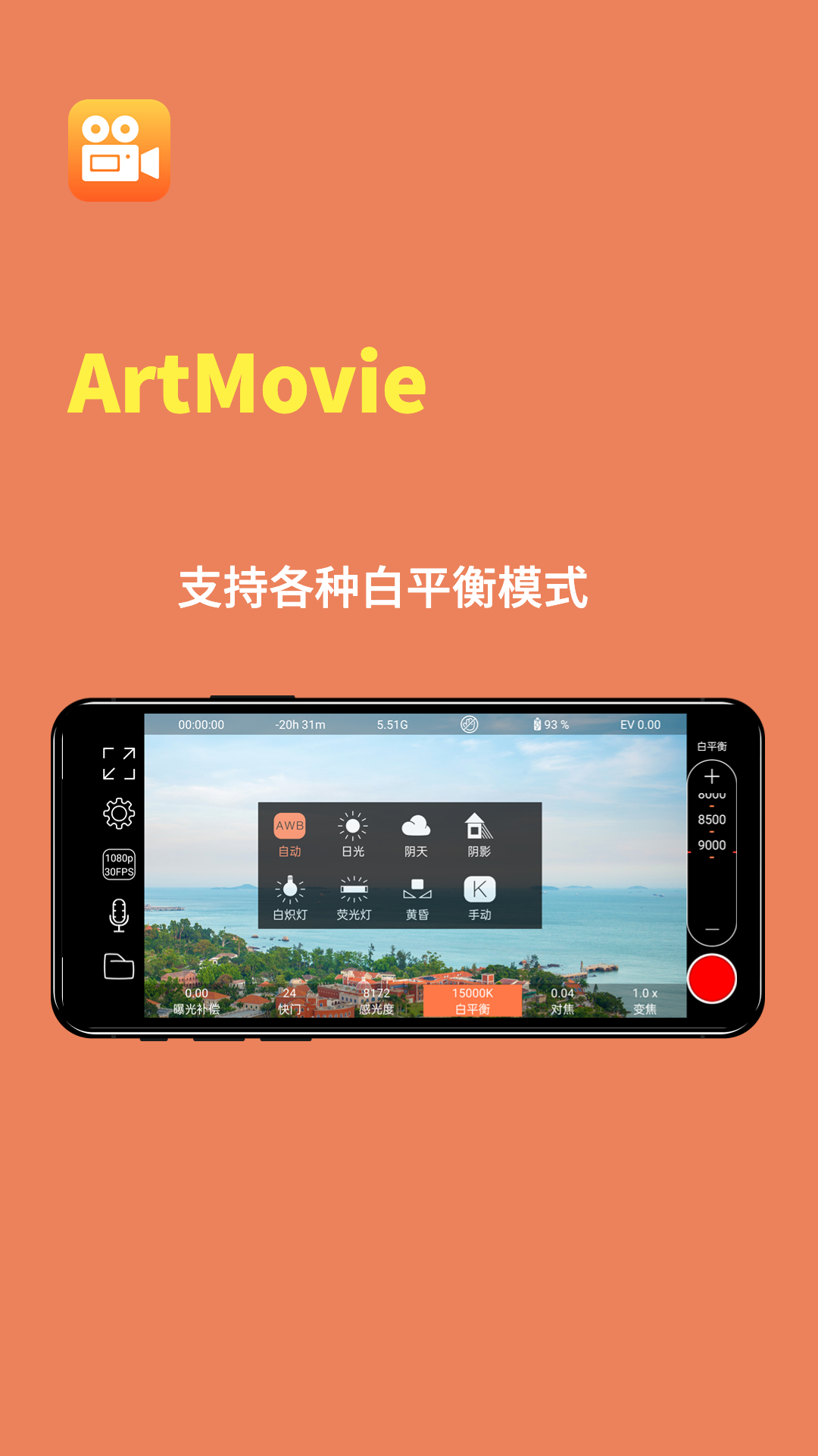 ArtMovieappAPP