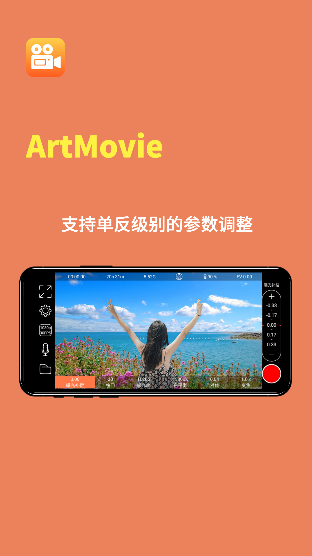 ArtMovieappAPP