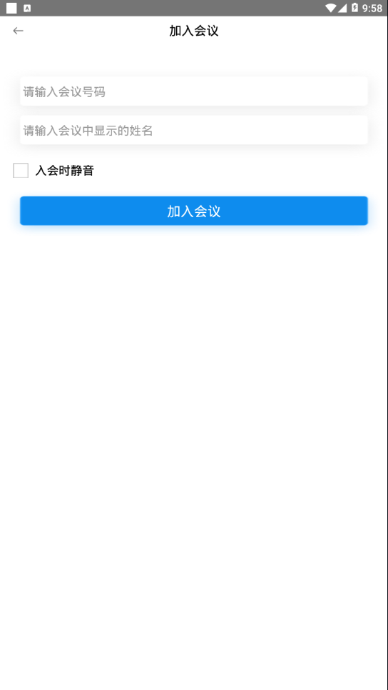 普天睿云APPAPP