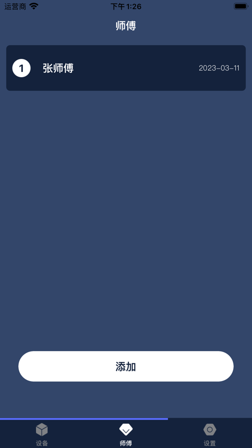 云通浴场官方版APP