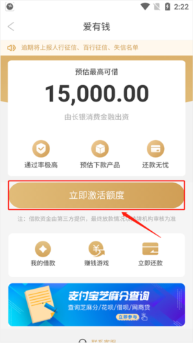 AYong商城app版APP