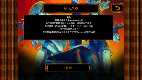 合金弹头22023游戏