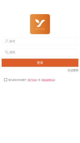 圣原心享购官方版appAPP