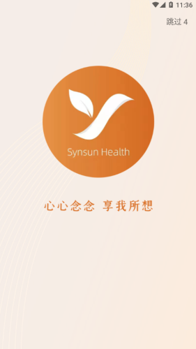圣原心享购官方版appAPP