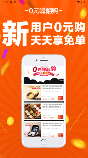 金象生活官方APPAPP