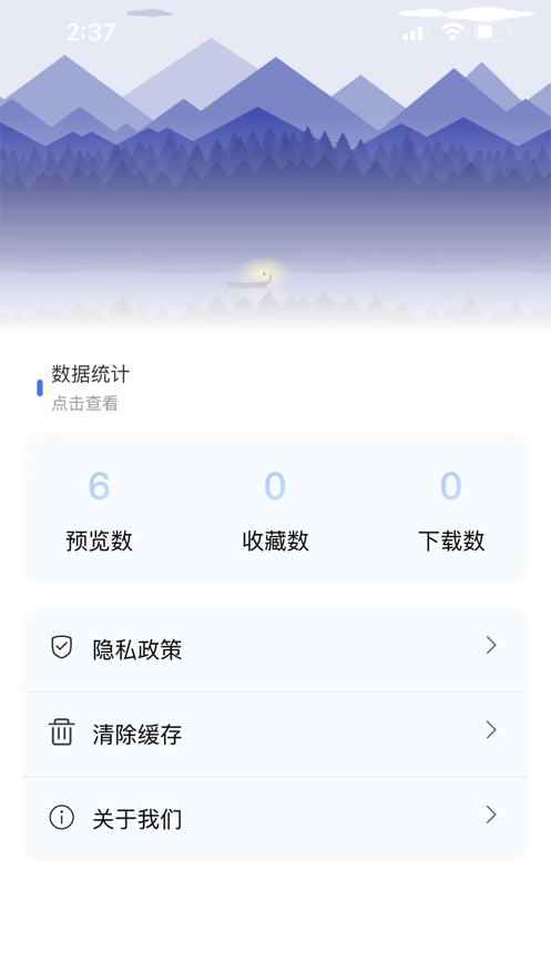 喜乐空间APPAPP