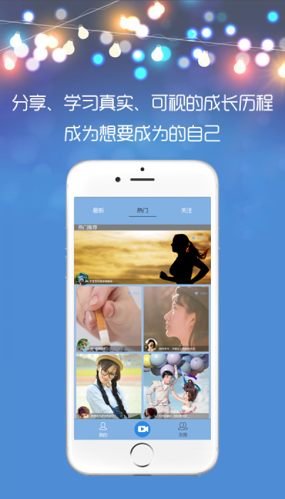 时光对话手机版APP