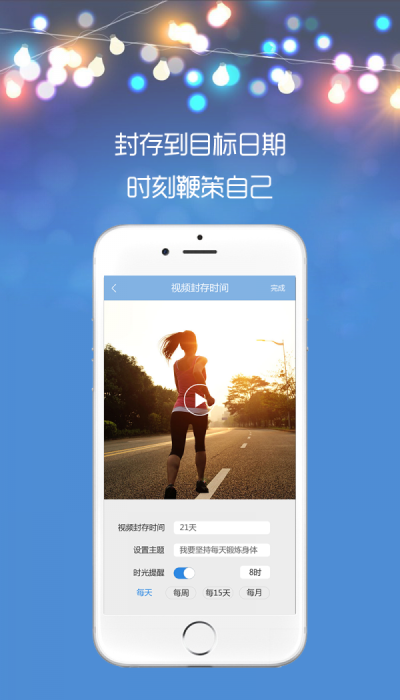 时光对话手机版APP