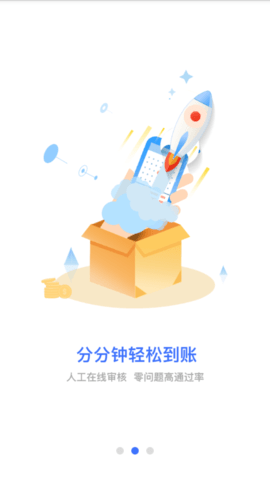 飞鸟商城官方版APP