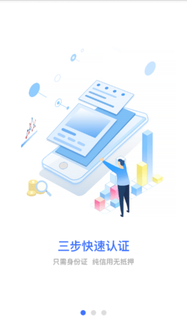 飞鸟商城官方版APP
