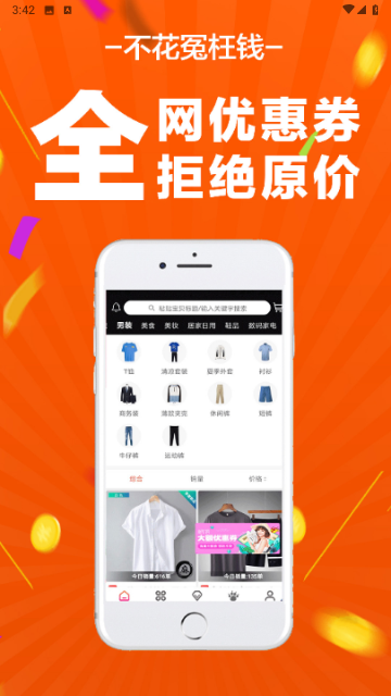 金象生活官方APPAPP