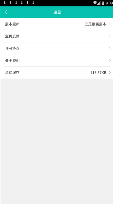 同行招聘APPAPP