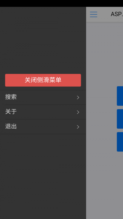 面试宝典app版APP