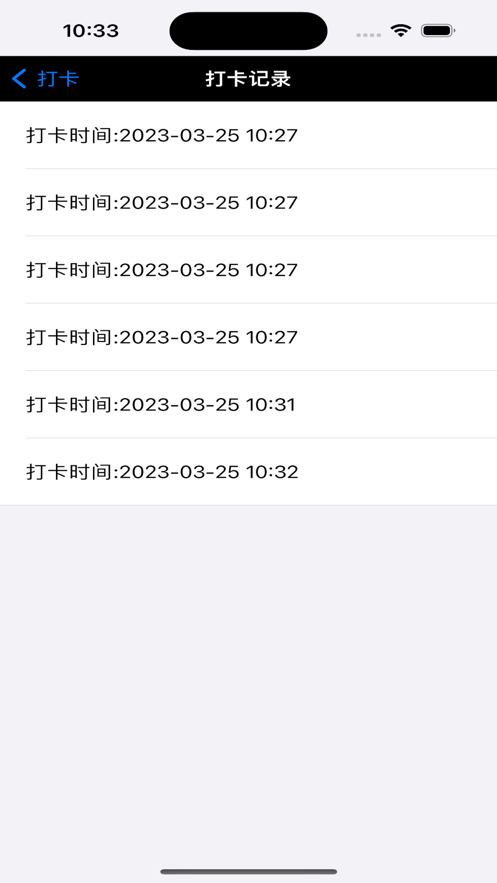 戒酒小打卡最新官方版APP