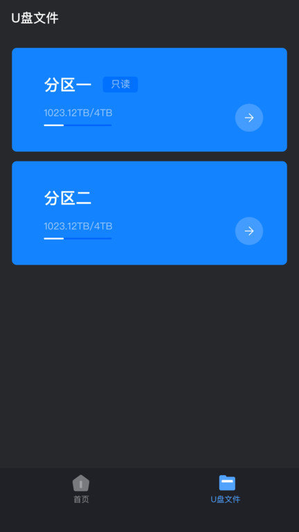 HiBackupapp版APP