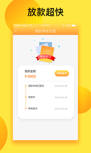 金小宝Plus官方版APP