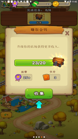 爱豆农场免费版游戏