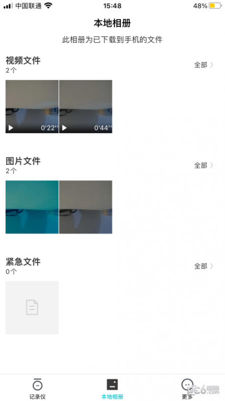 JarvisCamAPPAPP