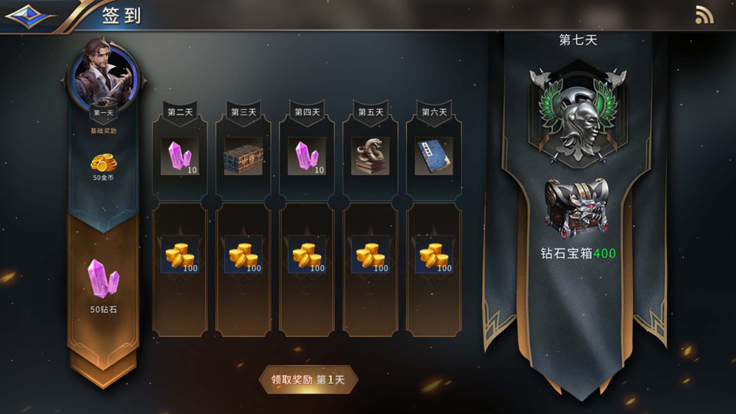 烈焰天下合击版游戏
