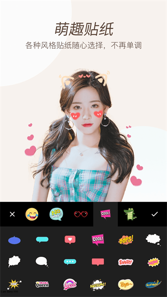 美颜P图滤镜相机手机官方版APP