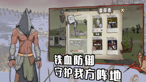 建筑工也疯狂官方版免费游戏