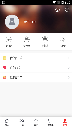 魔方商城官方版APP