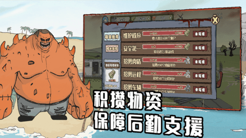 建筑工也疯狂官方版免费游戏