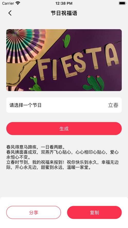 AIPAT手机版appAPP