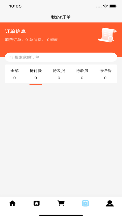 玩趣时代官方版APP