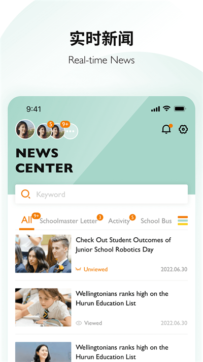 Education365官方版APP